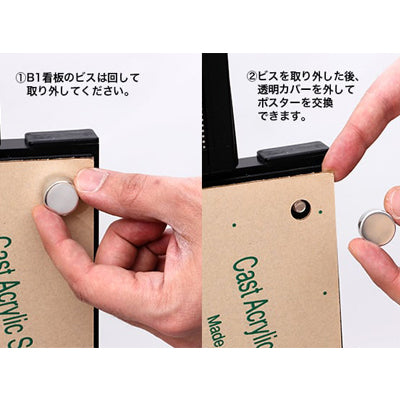 【レンタル】デジタルLEDサインP3RGB-X1(B1看板セット)