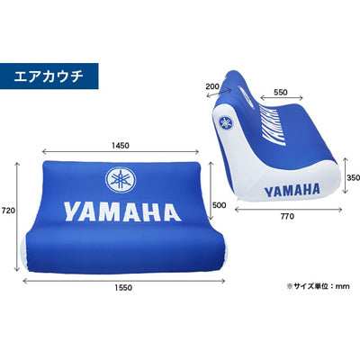 エアカウチ(電動ポンプ付)