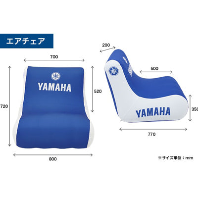 エアチェア(電動ポンプ付)