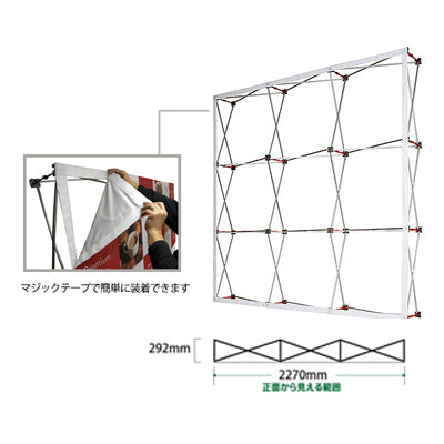 【レンタル】防炎加工バックボードスタンダード3×3(ケースなし)