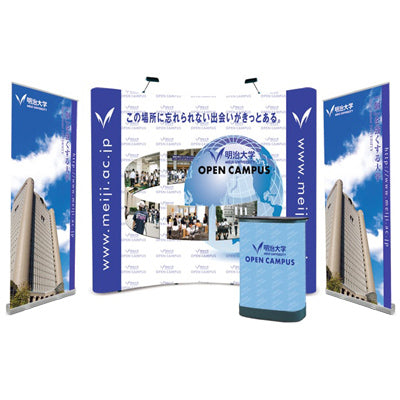 【レンタル】展示会セット(予算20万円)セットディスプレイA1