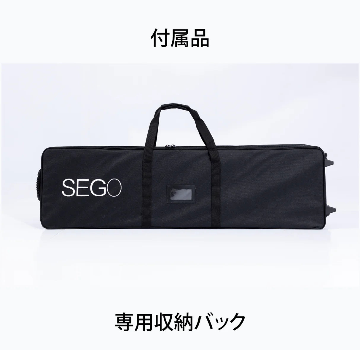 【レンタル】セゴLED内照式バックパネル 85×225