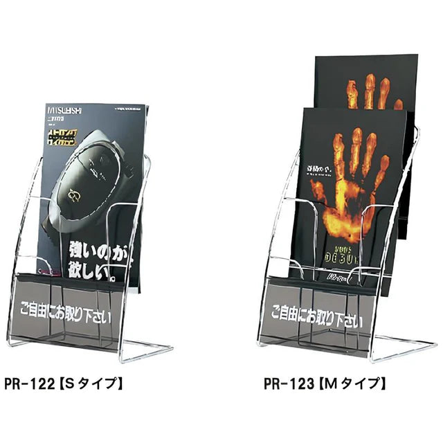 【レンタル】PR卓上R型ラックA4