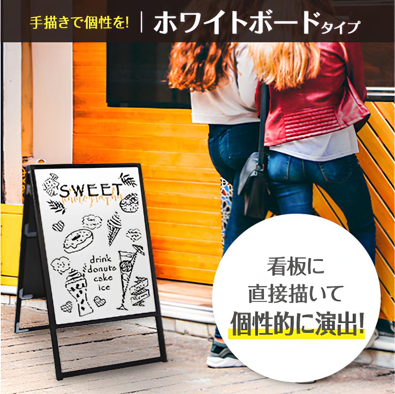 【レンタル】バリウススタンド看板 ホワイトボードSL B2 両面
