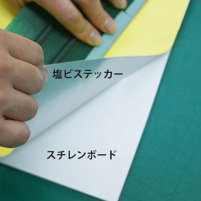 【パネルホルダー対応】オリジナル印刷パーテーションパネル(スチレンボード10mm厚)