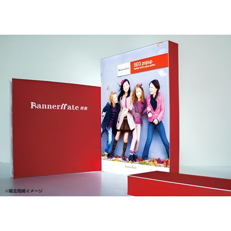 【レンタル】レゴポップアップ 3W×1H