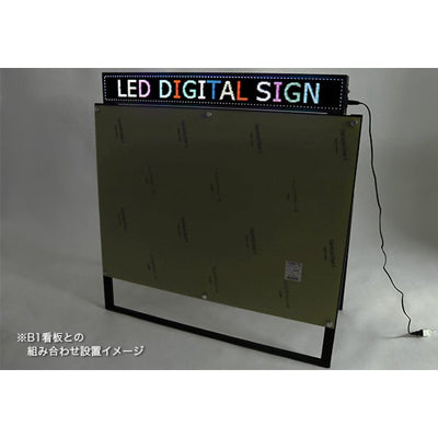 レンタル】デジタルLEDサインP3RGB-X1（B1看板セット）| 電子