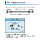 【レンタル】ポスターフレーム 角R  B1 シルバー