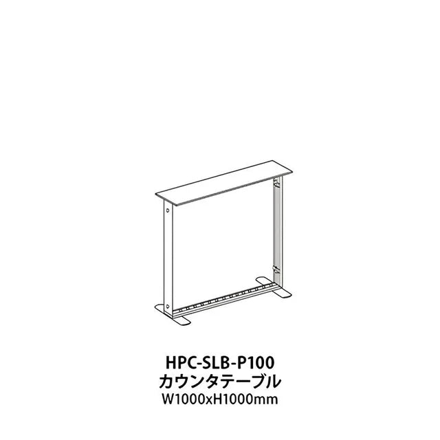 【レンタル】セゴLED内照式カウンターテーブル100×100