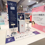 【レンタル】フロリア（Flooréa）デザインフロアパネル レンタル 1×1m｜展示会・イベント用ポータブルステージ