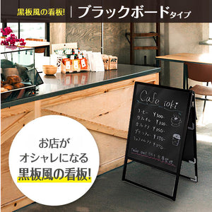 黒板・ホワイトボード