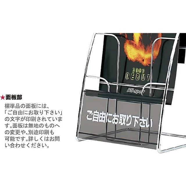 【レンタル】PR卓上R型ラックA4