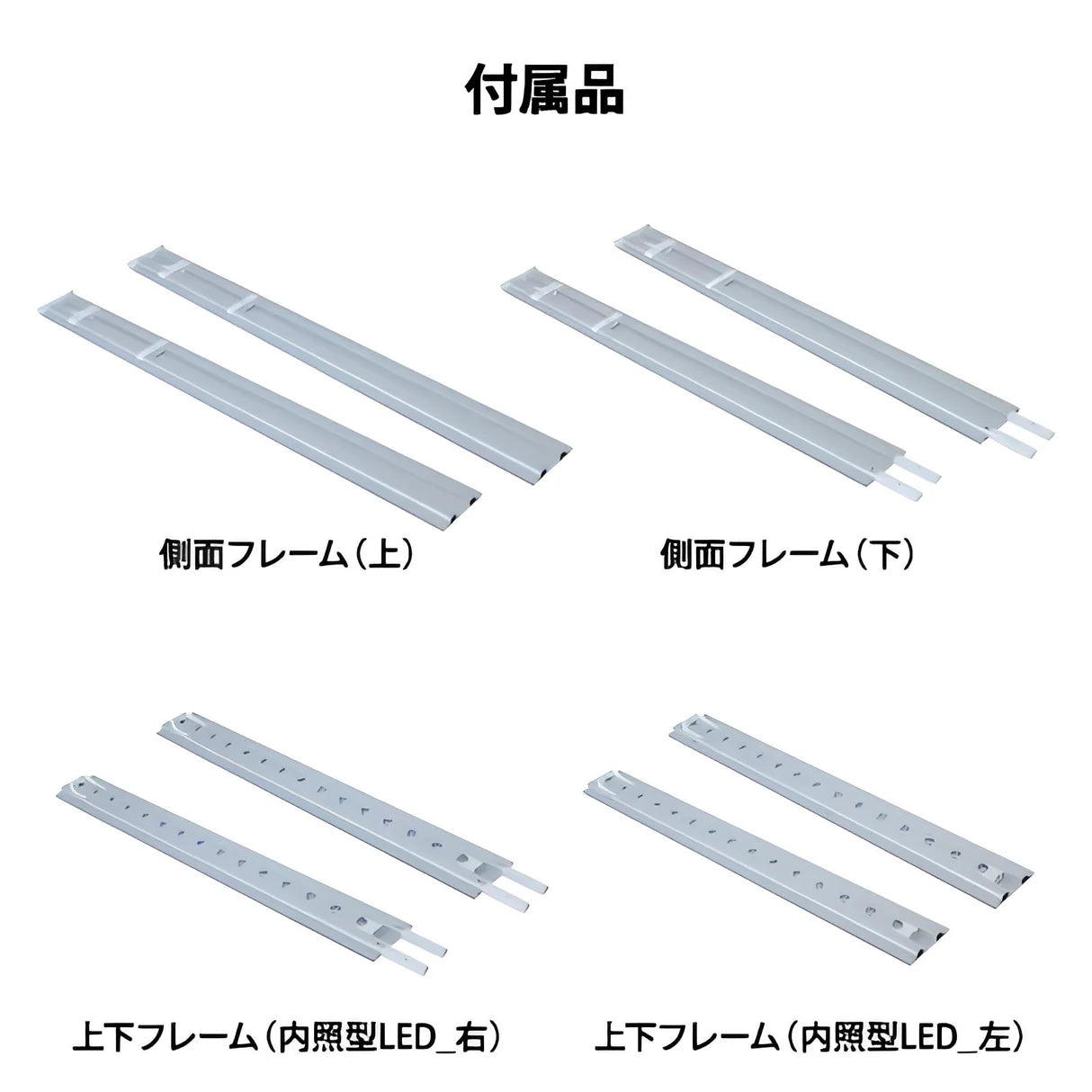 【レンタル】セゴLED内照式バックパネル 200×225