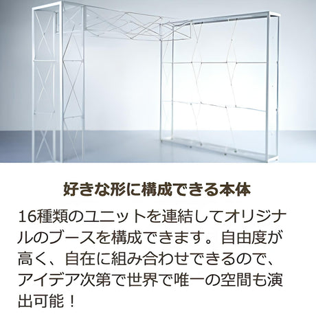 【レンタル】レゴポップアップ 4W×4H