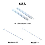 【レンタル】セゴLED内照式バックパネル 85×150