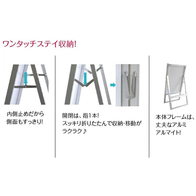 スタンド看板　A4サイズ　1列