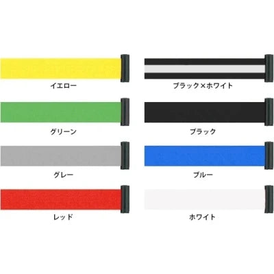 【レンタル】JBベルトパーテーション-Q046B