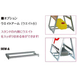 スタンド看板　A4サイズ　1列